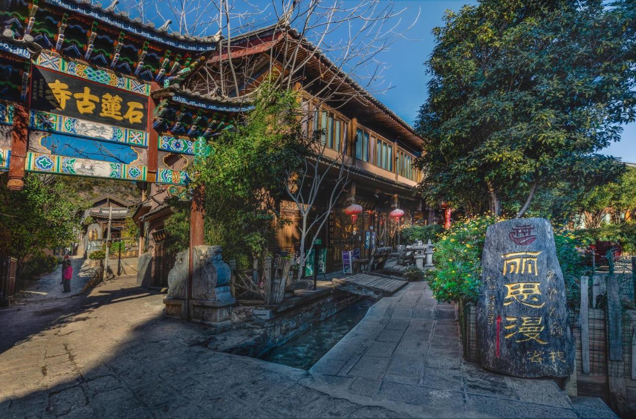 The Ritz-Man Boutique Inn Lijiang Lijiang  Dış mekan fotoğraf